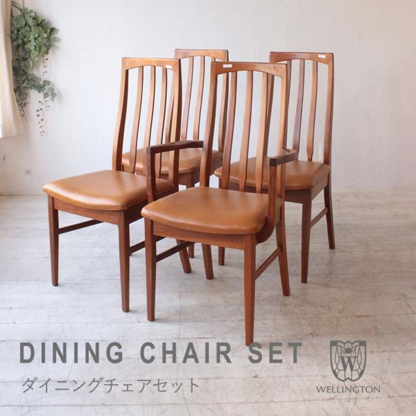 送料無料 アンティーク家具 安い 椅子 ダイニングチェアセット 4 送料無料 アンティーク家具 安い 椅子 ダイニングチェアセット 4
