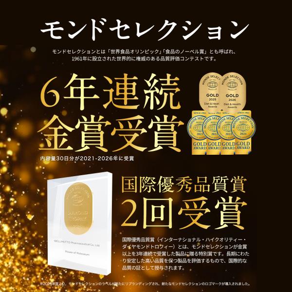 �J���E�� �T�v�� �J���E���̗́~2�� �y���E����No1/�����h����/�y�V1�ʁz �����J���E�� 1125mg �r�^�~��B �h�{�@�\�H�i 270�� ���i�摜2