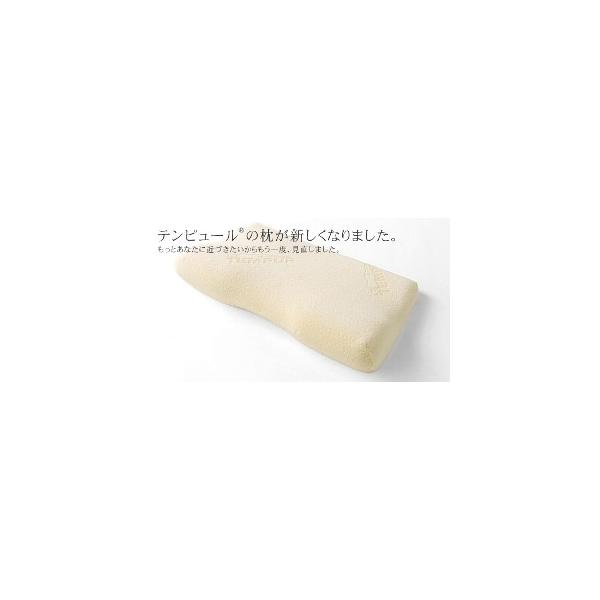 NEWテンピュール ミレニアムネックピロー S NEWテンピュール ミレニアムネックピロー S