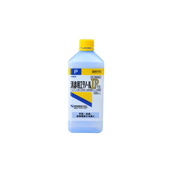 【第3類医薬品】消毒用エタノールＩＰ　(500mL)　内容量：500ml(液体)　効能：手指・皮膚の消毒、手術部位（手術野）の皮膚の消毒、医療用具の消毒　用法用量：本品をそのまま消毒部位に塗布する。　区分：第3類医薬品　使用上の注意をよくお...