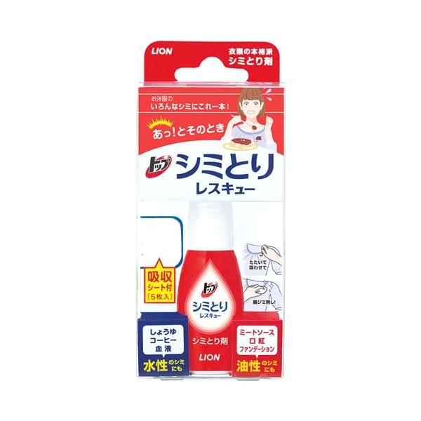 ライオン トップ シミとりレスキュー (17mL) 吸収シート付 衣料用ケア剤