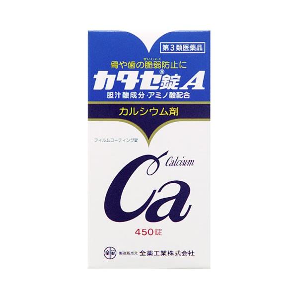 【第3類医薬品】全薬工業　カタセ錠A　(450錠)　骨や歯の脆弱防止に　カルシウム剤