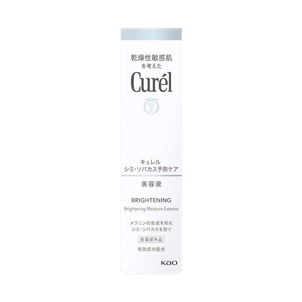 花王 キュレル シミ・ソバカス予防ケア 美容液 (30g) curel　医薬部外品 【送料無料】