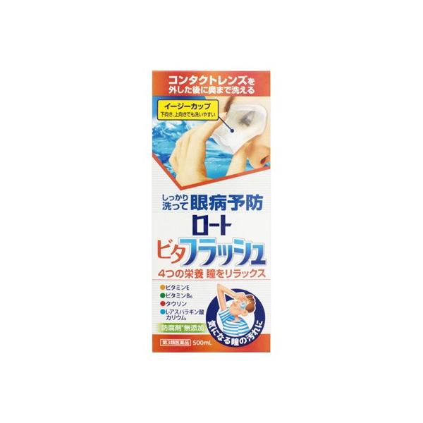 【第3類医薬品】ロート製薬 ロートビタフラッシュ 洗眼薬 (500mL)　