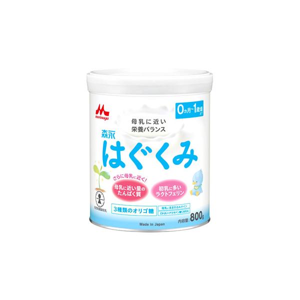 ◆森永はぐくみ 大缶 800g【8個セット】