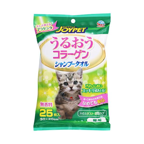 アースペット ジョイペット シャンプータオル 猫用 (25枚)