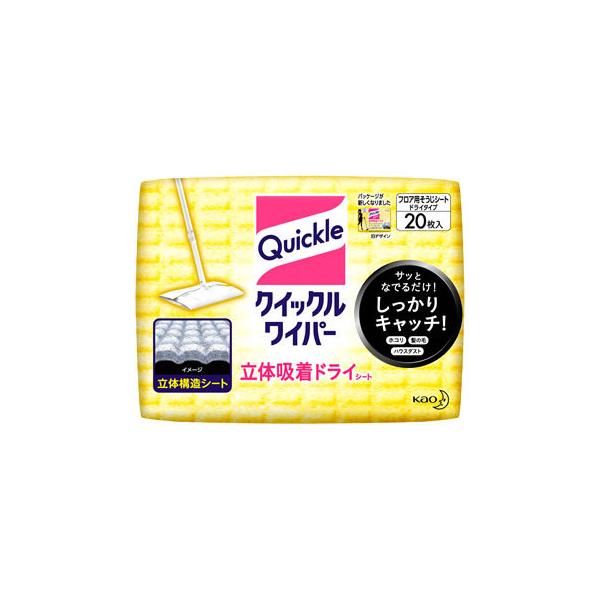 花王 クイックルワイパー 立体吸着ドライシート (20枚) クイックル フロア用掃除シート