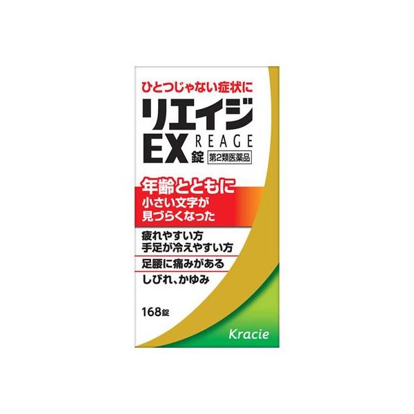 クラシエ薬品　リエイジＥＸ錠　(168錠)　【第2類医薬品】　※本商品は医薬品となります。ご購入にあたっては必ずPC版にて商品内容をご確認のうえご購入ください。※お買い上げいただける個数は5個までです