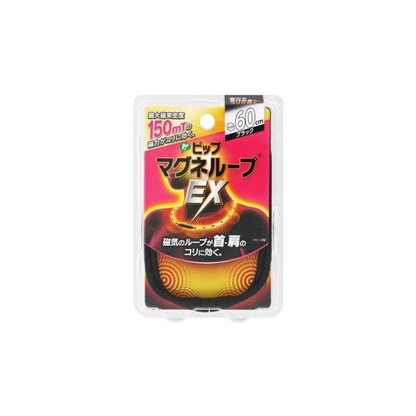 磁気ネックレス 60cmの人気商品・通販・価格比較 - 価格.com 磁気ネックレス 60cmの人気商品・通販・価格比較 - 価格.com