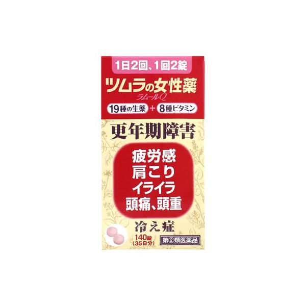 【第(2)類医薬品】ツムラ　ツムラの女性薬　ラムールQ　35日分　(140錠)　更年期障害　冷え性　※本商品は医薬品となります。ご購入にあたっては必ずPC版にて商品内容をご確認のうえご購入ください。※お買い上げいただける個数は5個までですJ...