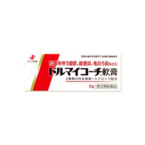 他サイト： 【第(2)類医薬品】ゼリア新薬　ドルマイコーチ　軟膏　(6g)　化膿を伴うしっしん・皮膚炎にの商品画像