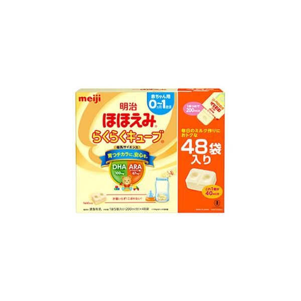 ほほえみ キューブ 粉ミルクの通販 価格比較 価格 Com