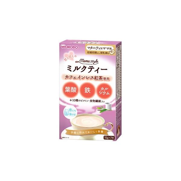 和光堂　ママスタイル　ミルクティー　(15g×7本)　カフェインレス　マタニティ＆ママ用　JANコード：4987244182128　