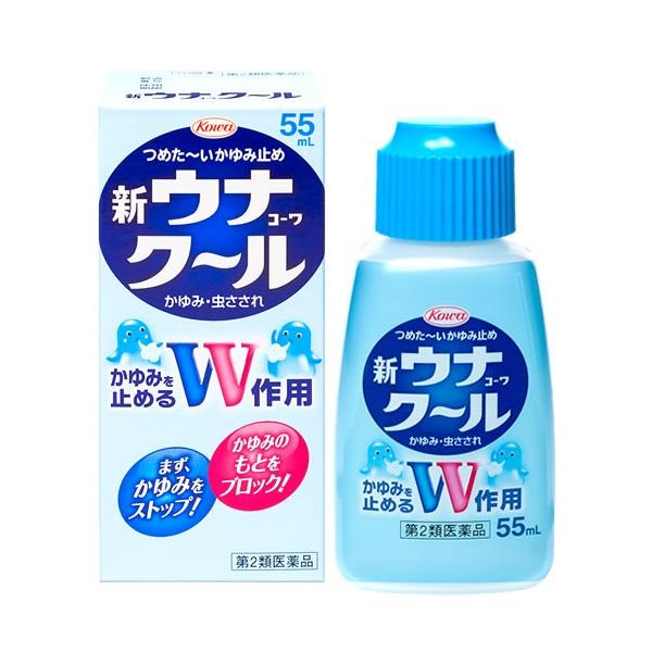 【第2類医薬品】興和新薬　新ウナコーワクール　(55mL)　かゆみ・虫さされ※本商品は医薬品となります。ご購入にあたっては必ずPC版にて商品内容をご確認のうえご購入ください。　※お買い上げいただける個数は5個までです　　JANコード：498...