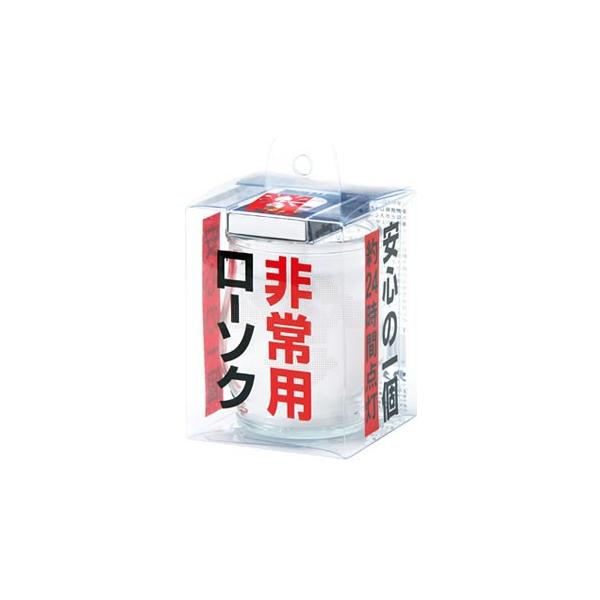 カメヤマ　非常用　コップローソク　マッチ付　(1個)　ローソク 防災 備蓄
