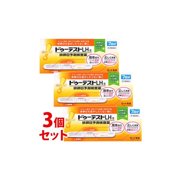 排卵日予測検査薬。排卵日を逃がしたくない時に！お買い上げいただける個数は1セットまでですJANコード：4987241147212