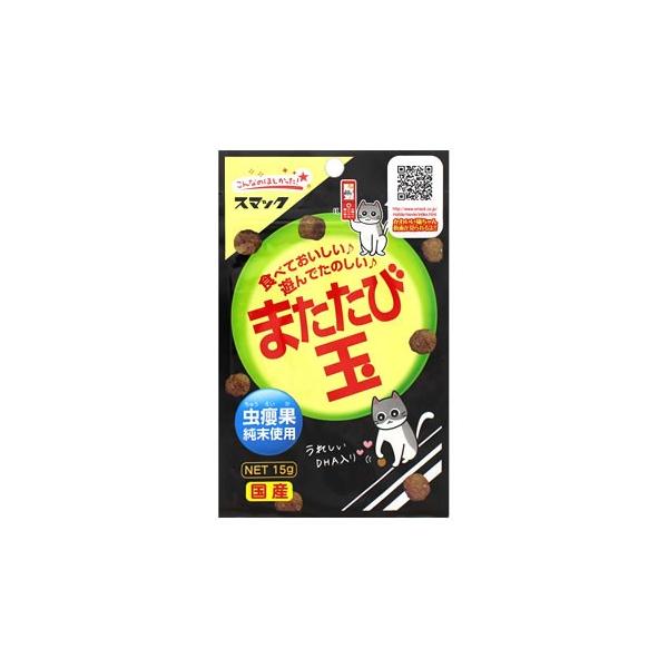 スマック またたび玉 (15g) キャットフード 猫用おやつ : ドラッグ