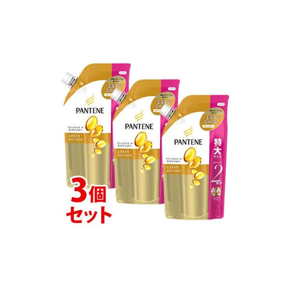 パンテーン コンディショナー 詰め替えの人気商品 通販 価格比較 価格 Com