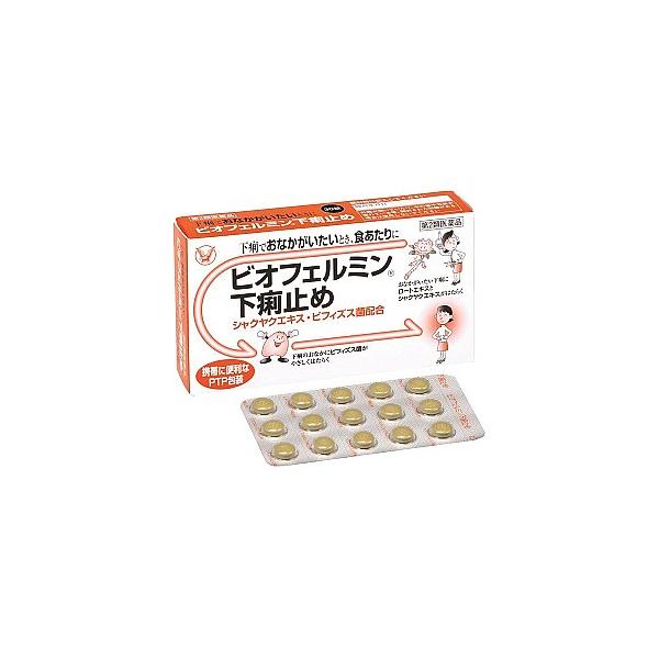 【第2類医薬品】大正製薬　ビオフェルミン　下痢止め　錠剤　(30錠)　腹痛を伴う下痢　食あたり　※お買い上げいただける個数は5個までです　　JANコード：4987306054813　