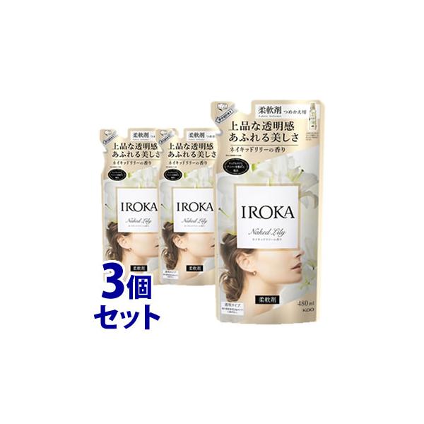 柔軟剤 irokaの人気商品・通販・価格比較 - 価格.com