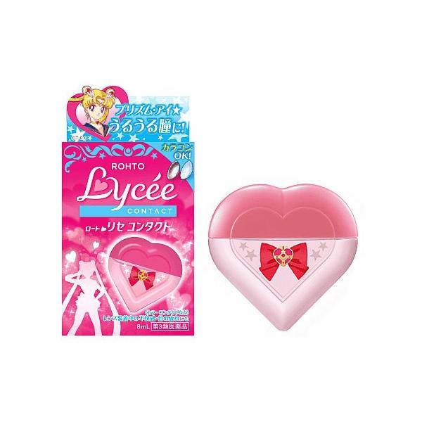 第3類医薬品 ロート製薬 ロートリセコンタクトw 美少女戦士セーラームーン限定ver 8ml 目薬 装着液 Buyee Buyee 提供一站式最全面最專業現地yahoo Japan拍賣代bid代拍代購服務 Bot Online