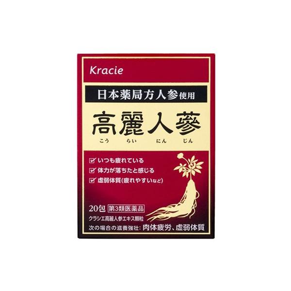 他サイト： 【第3類医薬品】クラシエ薬品 クラシエ高麗人参エキス顆粒 (20包) 滋養強壮 肉体疲労の商品画像