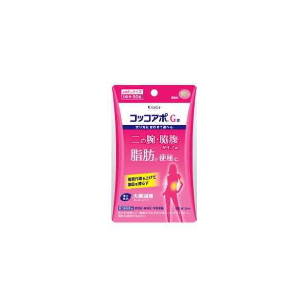 【第2類医薬品】クラシエ薬品 コッコアポG錠 5日分 (60錠) 大柴胡湯 だいさいことう 肥満症 神経症 常習便秘　送料無料