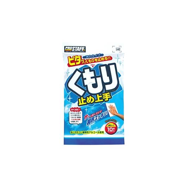 vX^bt ~ߏ A-42 (10) ԗpi