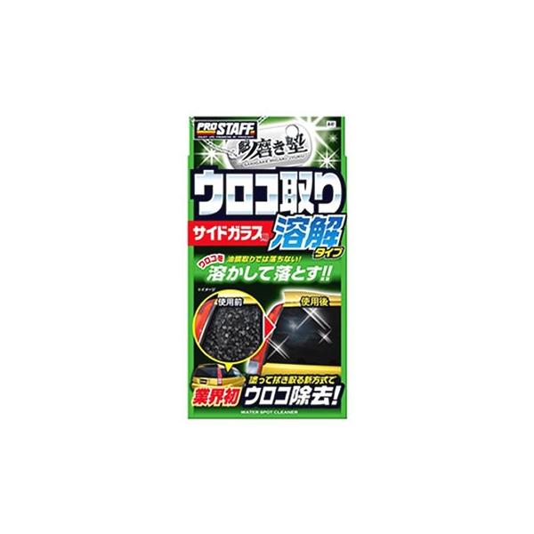 vX^bt @ m ERN[i[ A-61 (80mL) KXN[i[ ԗpi