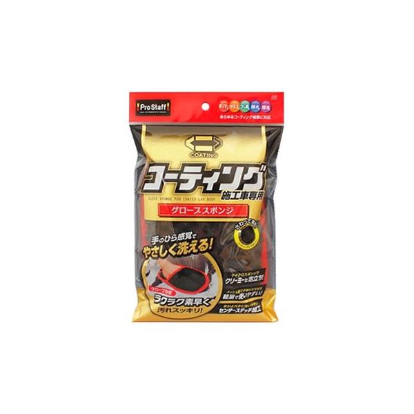 vX^bt R[eBO{HԐp O[uX|W P167 (1) R[eBO{HԑΉ ԗpi