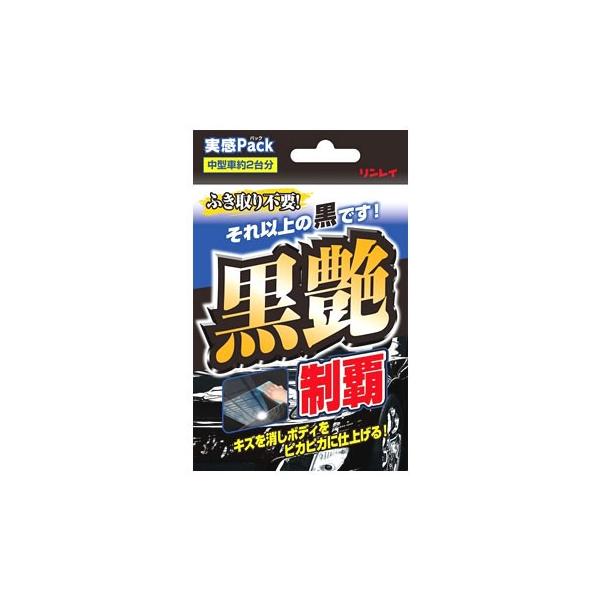 �������C �������e �����p�b�N (80mL) �ԗp���b�N�X