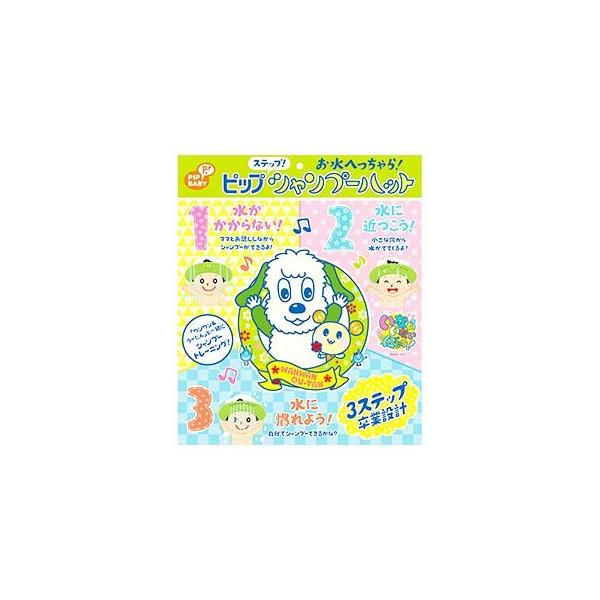 実際の商品と掲載画像及びキャラクターが一部異なる場合がございます。ご了承ください。JANコード：4902522675826