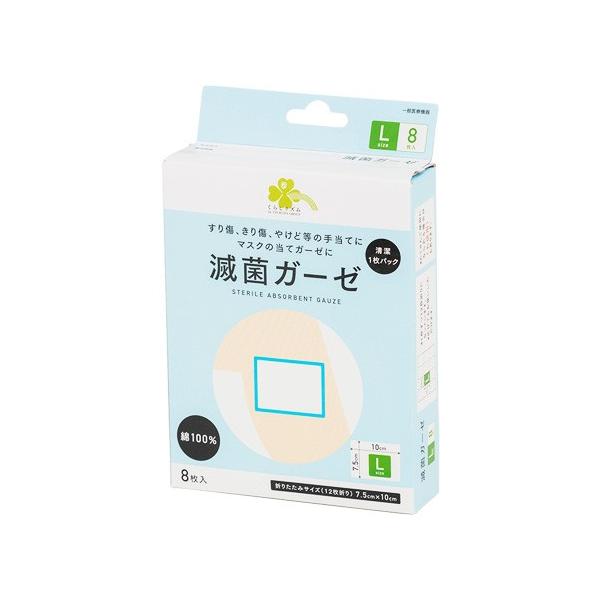 炵Y ŋۃK[[ LTCY 7.5cm×10cm (8) 100 ~@ʈË@