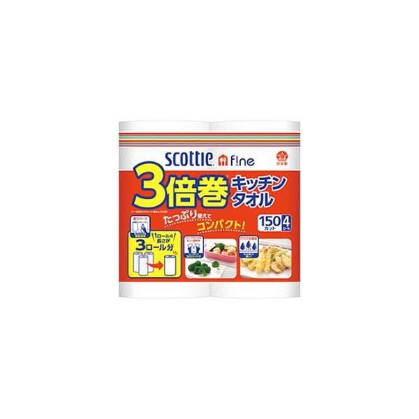 巻 タオル - キッチンペーパーの人気商品・通販・価格比較 - 価格.com 巻 タオル - キッチンペーパーの人気商品・通販・価格比較 - 価格.com