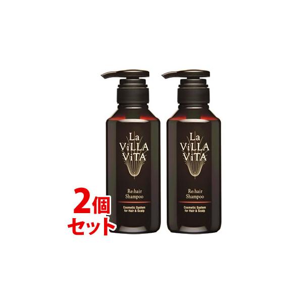 La VILLA VITA リペアカラーケア シャンプーセット m様専用 リ・ヘア