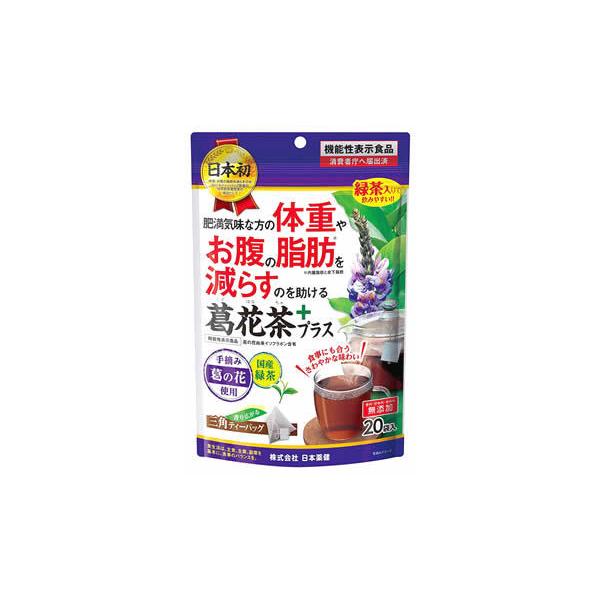 日本薬健 葛花茶プラス (1.7g×20袋) ティーバッグ 緑茶配合 機能性表示食品 ※軽減税率対象商品 :10134077:ドラッグストアウェルネス - 通販 - Yahoo!ショッピング 日本薬健 葛花茶プラス (1.7g×20袋) ティーバッグ 緑茶配合 機能性表示食品 ※軽減税率対象商品 :10134077:ドラッグストアウェルネス - 通販 - Yahoo!ショッピング