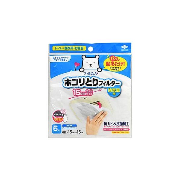 mA~ pbƓ\邾 zRƂtB^[ Cp 15cm (6) CtB^[