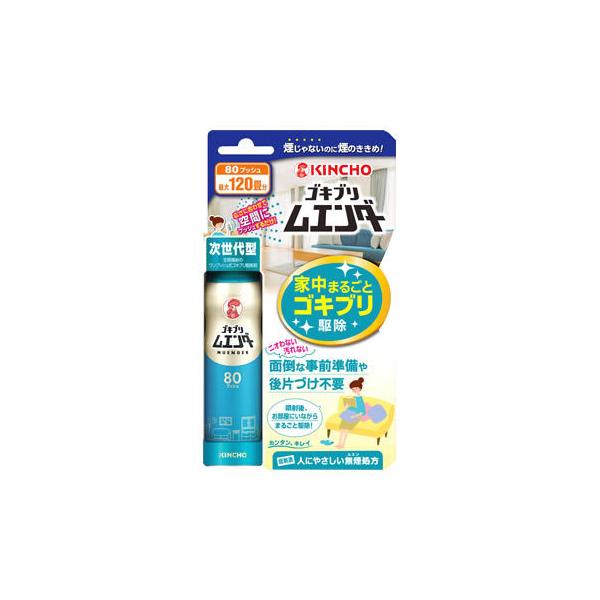 ゴキブリムエンダーの人気商品・通販・価格比較 - 価格.com ゴキブリムエンダーの人気商品・通販・価格比較 - 価格.com