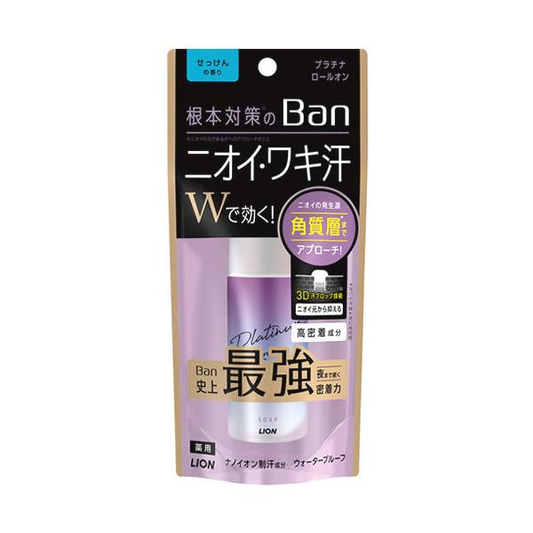 ���C�I�� Ban ���u���b�N �v���`�i���[���I�� ��������̍��� (40mL) ���� ��ӊ��L�@��򕔊O�i