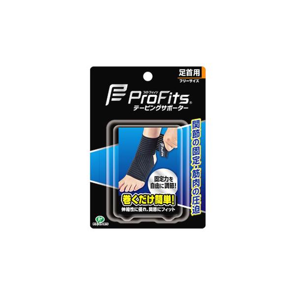 他サイト： ピップ プロ・フィッツ テーピングサポーター 足首用 (1本) フリーサイズ スポーツ用の商品画像