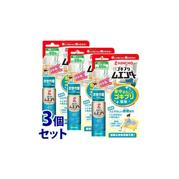 sZbg̔t@ KINCHO L`E SLuG_[ 40vbV (20mL)×3Zbg@yhp򕔊Oiz@