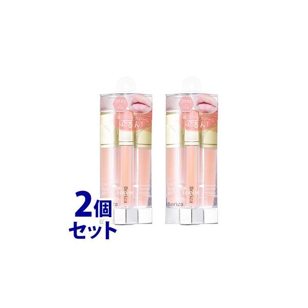 《セット販売》　ボリカ リッププランパーエクストラセラム 01 ピンク (6.8g)×2個セット Borica リップクリーム 唇美容液