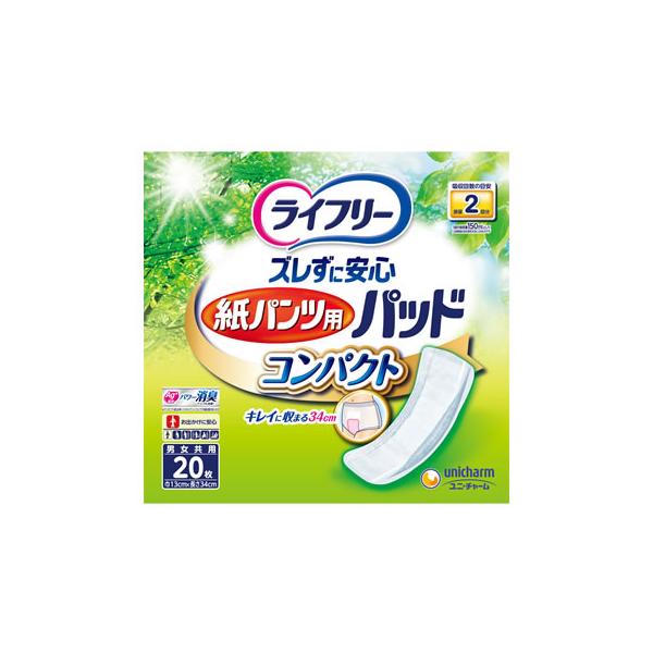 j`[ Ct[ YɈS pcp AƂpbh RpNg jp (20) rA2 Apbh ~@yÔTΏەiz