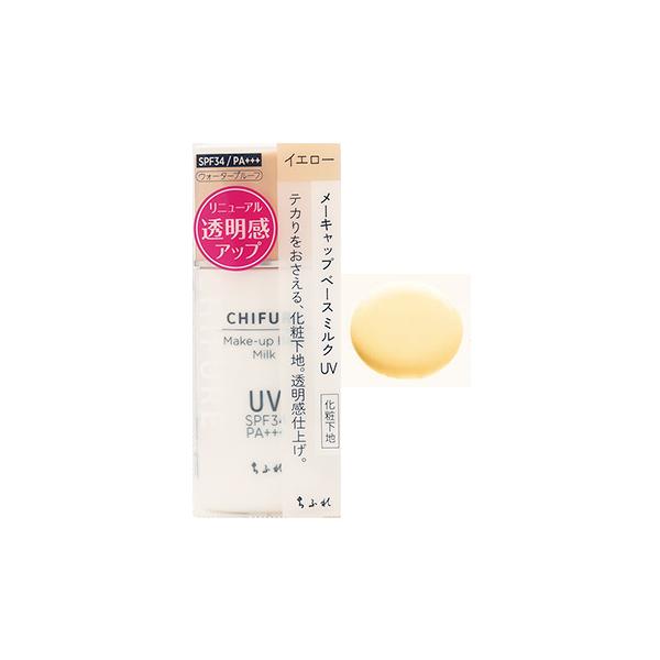 ���ӂꉻ�ϕi ���[�L���b�v �x�[�X �~���N UV SPF34 PA+++ (30mL) CHIFURE �C�G���[�x�[�X ���ω��n