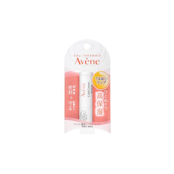 �A�x���k ��p���b�v�P�A ���C�X�g (4g) ���b�v�N���[�� Avene�@��򕔊O�i