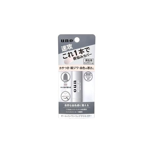資生堂 Uno ウーノ オールインワンリップクリエイター 2 2g リップクリーム ドラッグストアウェルネス 通販 Yahoo ショッピング