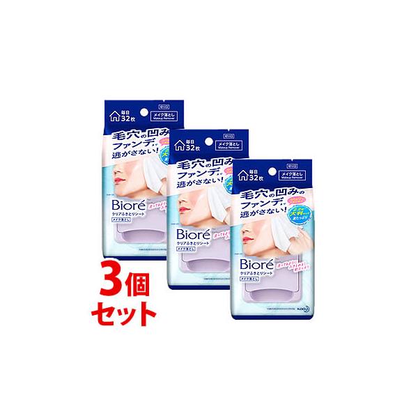 sZbg̔t@ԉ rI NAӂƂV[g (32)×3Zbg CNƂ NWO