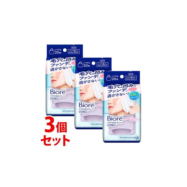 sZbg̔t@ԉ rI NAӂƂV[g (20)×3Zbg CNƂ NWO