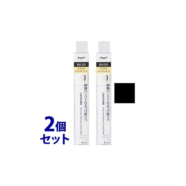 �s�Z�b�g�̔��t�@���ӂꉻ�ϕi �}�X�J�� �i�`������ �����O�^�C�v BK30 �u���b�N (1�{)×2�Z�b�g CHIFURE