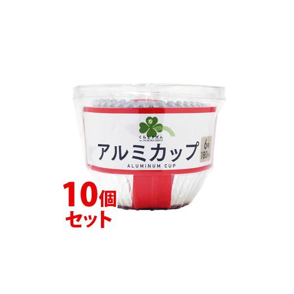 弁当 アルミ カップの人気商品 通販 価格比較 価格 Com